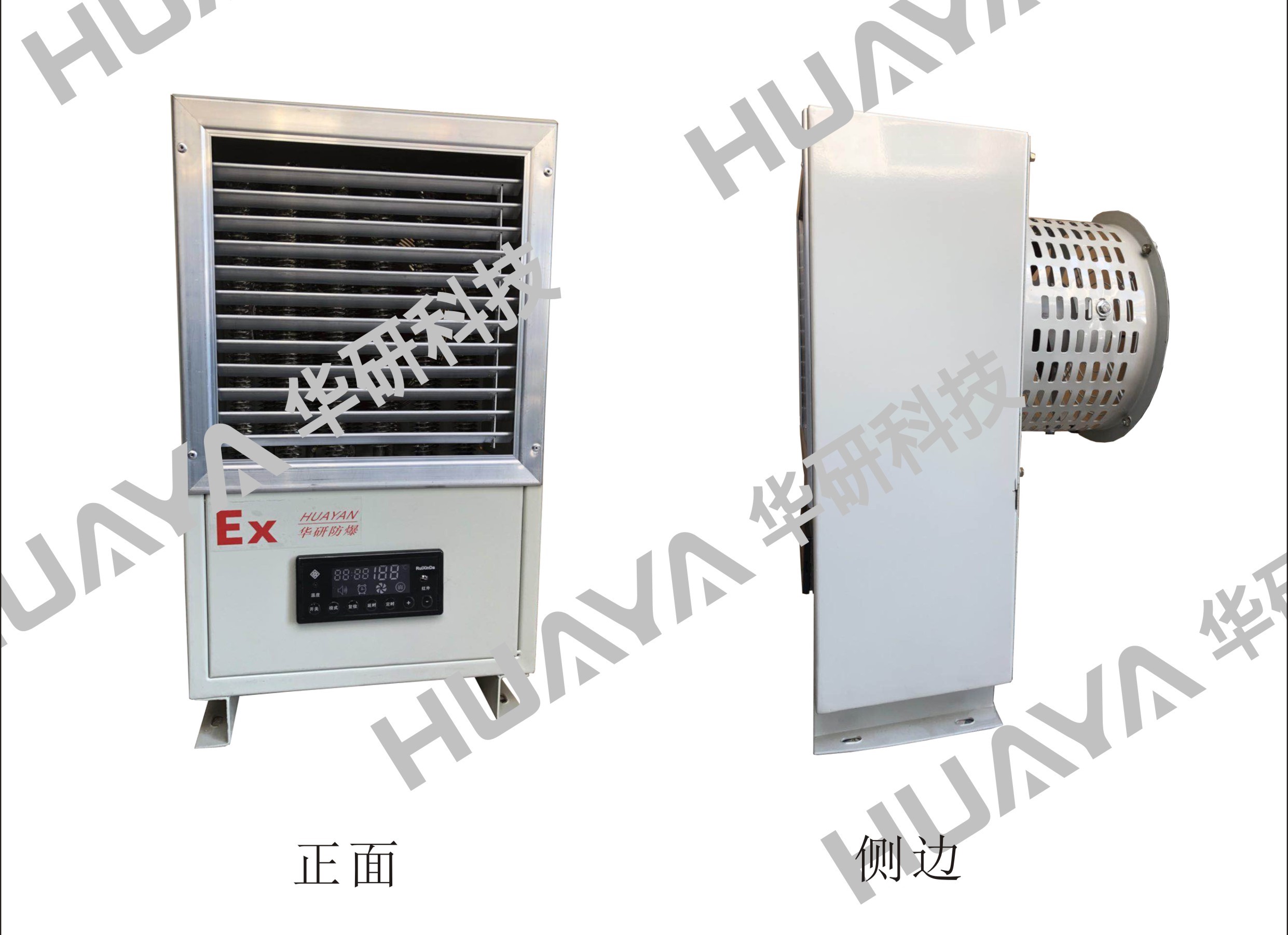 防爆暖風(fēng)機